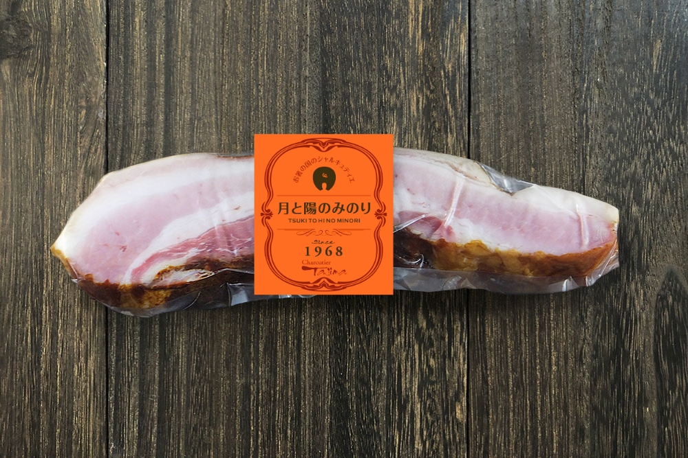 ベーコンブロックパック