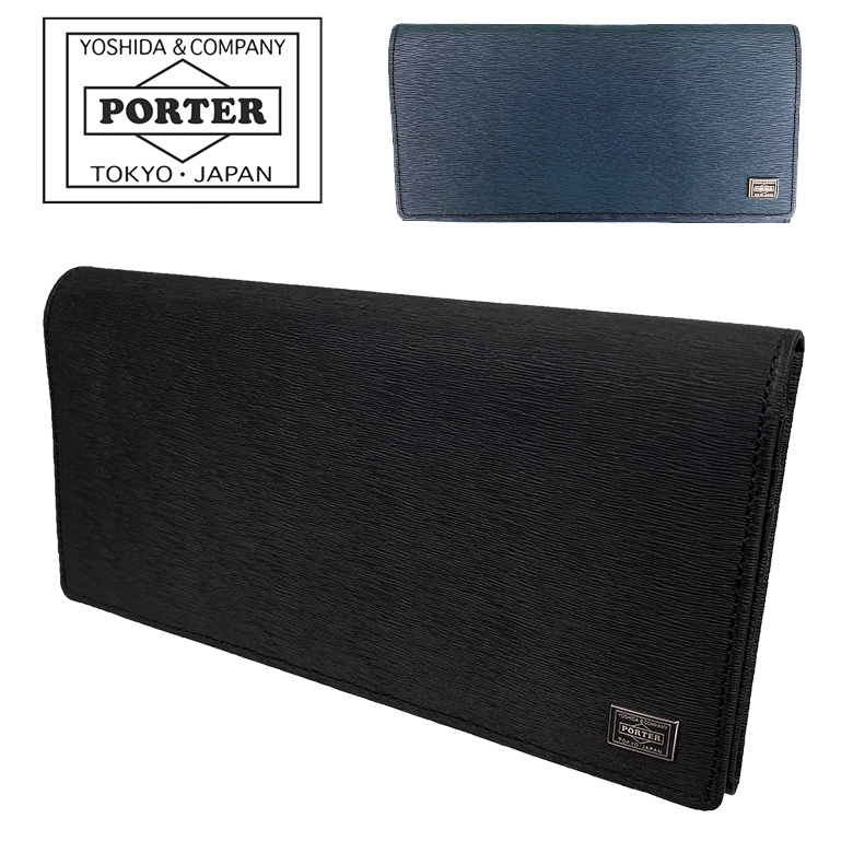 ポーター カレント ロングウォレット 052-02202 PORTER CURRENT 長財布（二つ折り） 【送料無料】 【ラッピング無料】