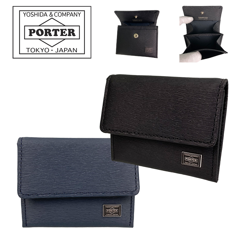 ポーター カレント コインケース 052-02205 PORTER CURRENT COINCASE 送料無料 ラッピング無料