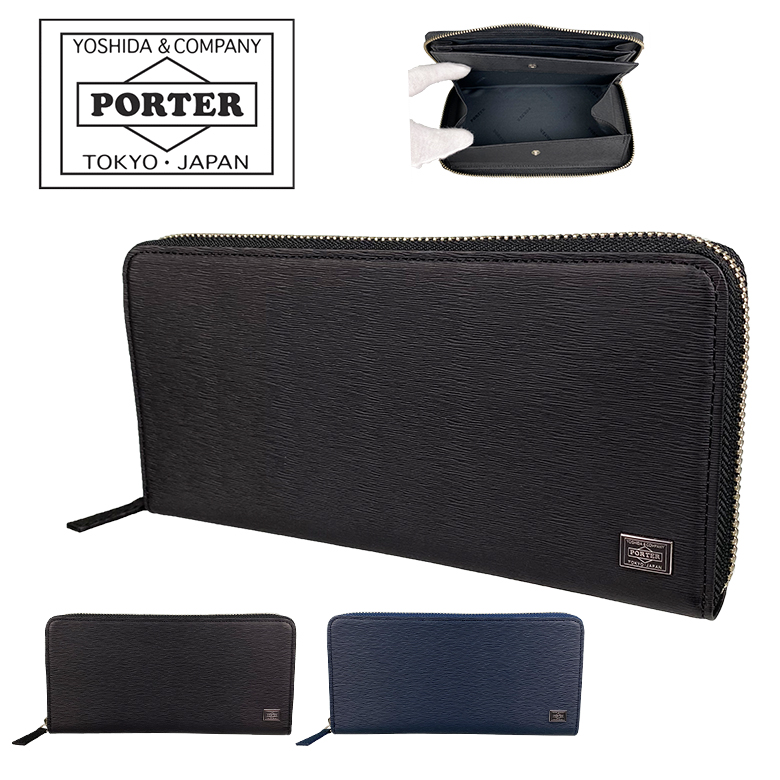 極美品 PORTER ポーター カレント ラウンドファスナー 長財布 ブラック CURRENT（PORTER） ポーター カレント ロングウォレット 052