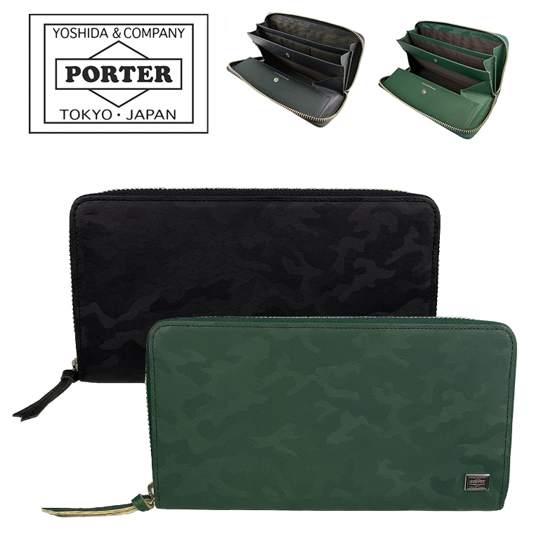 ポーター ワンダー ロングウォレット 342-03838 PORTER WONDER 長財布（ラウンドファスナータイプ） 【送料無料】 【ラッピング無料】