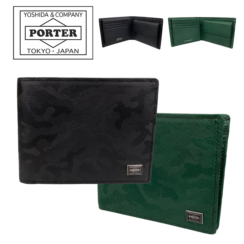 ポーター ワンダー ウォレット 342-03840 PORTER WOONDER 二つ折り財布 送料無料 ラッピング無料