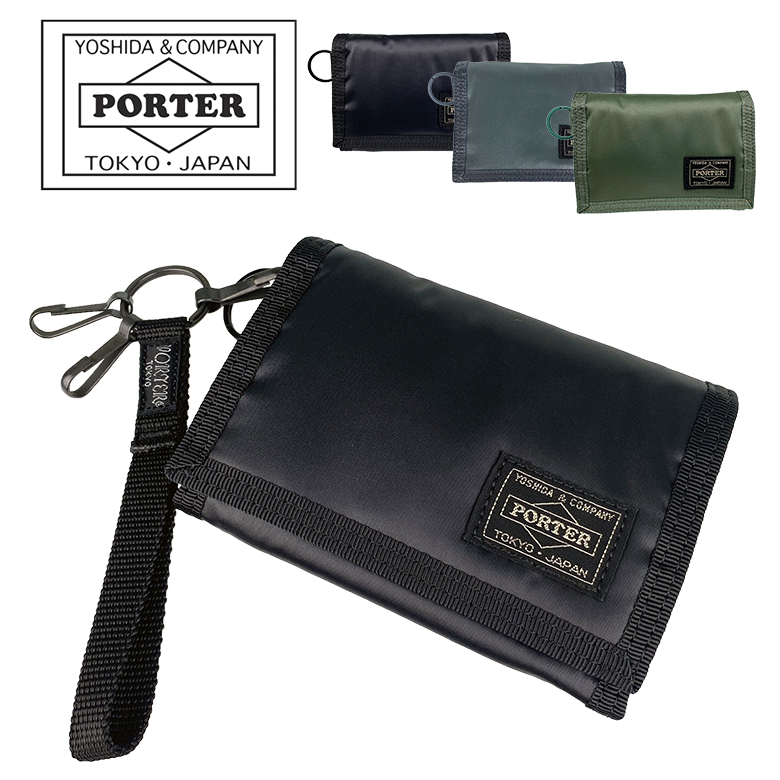 ポーター カプセル ウォレット 555-06439 PORTER CAPSULE 三つ折り財布 【送料無料】 【ラッピング無料】