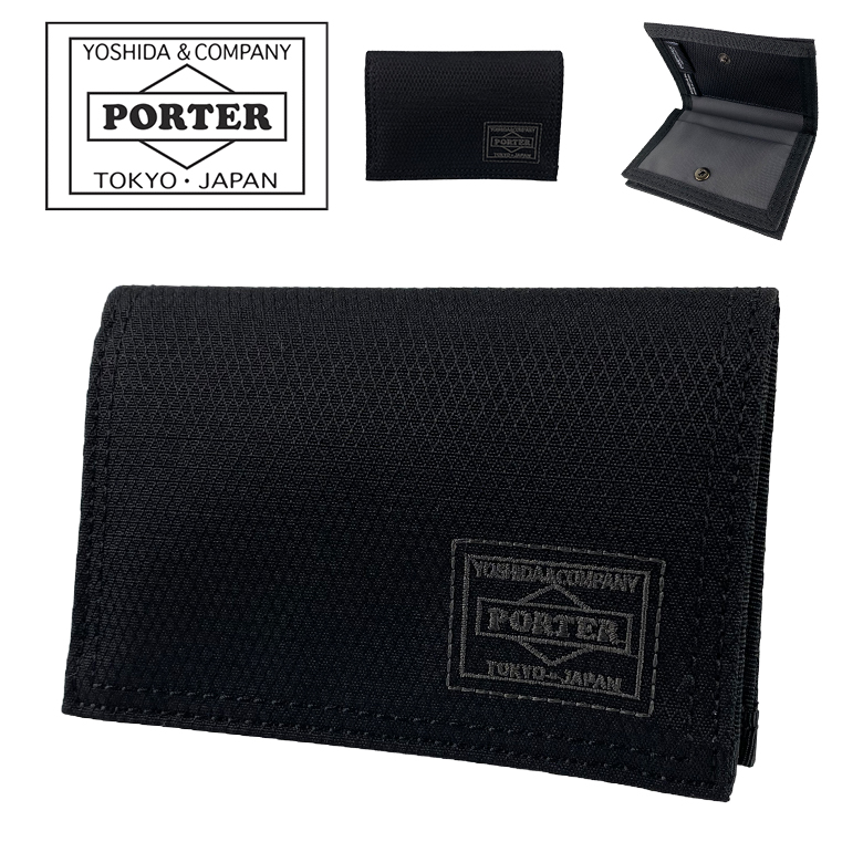 ポーター ディル カードケース 653-09758 PORTER DILL 送料無料 ラッピング無料