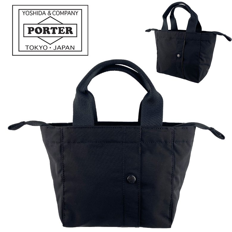 ポーター ツー トートバッグ(S) 660-05796 PORTER 2 吉田カバン 送料無料 ラッピング無料