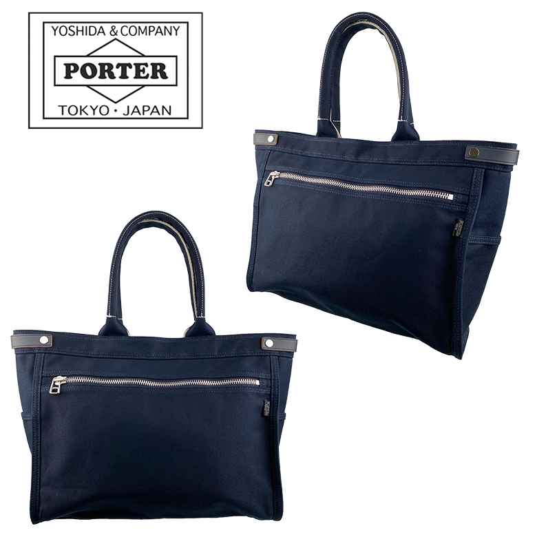 ポーター ネイキッド トートバッグ(M) 667-09469 667-19469 PORTER NAKED 【送料無料】 【ラッピング無料】