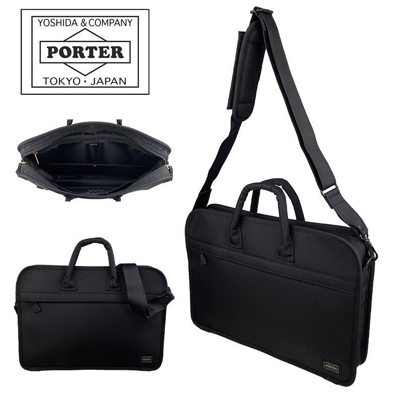 PORTER ポーター　ビジネスバッグ　ブリーフケース　ポジション POSITION（PORTER） ポーター ポジション ブリーフケース 725