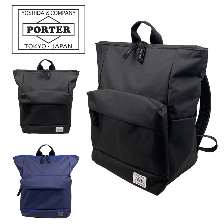 ポーター ムース 2WAYデイパック(S) 751-18177 751-28177 PORTER MOUSSE リュック 【送料無料】 【ラッピング無料】