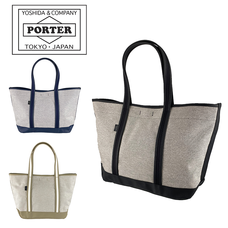 ポーター ボーイフレンドトート シャンブレー トートバッグ(S) 877-08541  877-18541 PORTER 送料無料 ラッピング無料