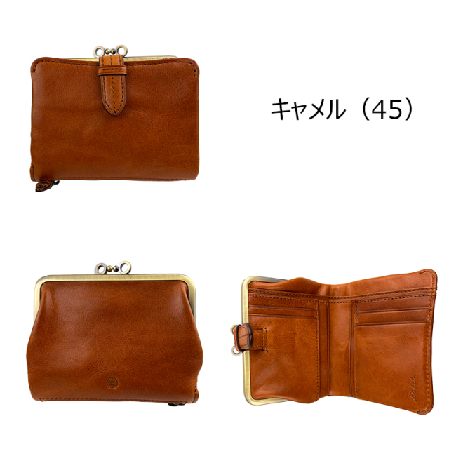 こぶた KOFTA コフタ 582871 フォックスファークルーネックシャギー