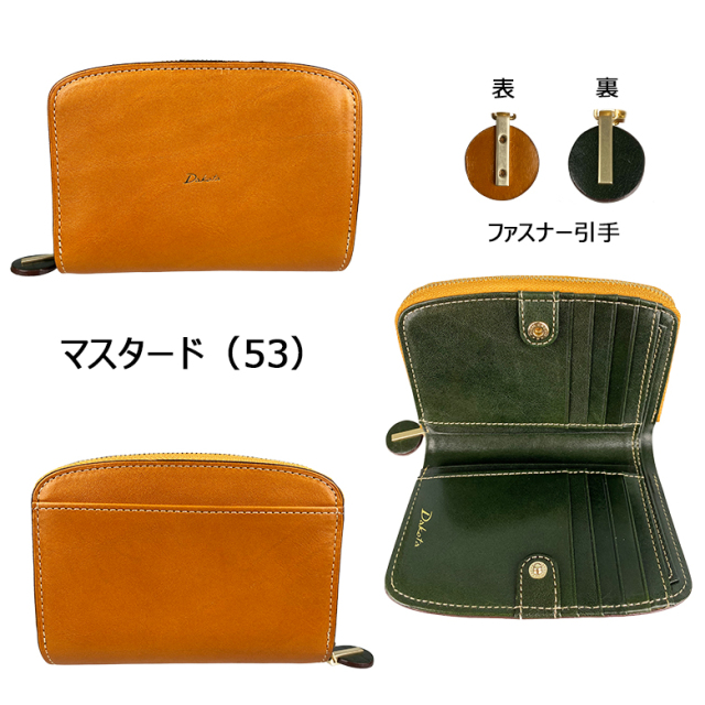 【新品未使用】Dakota チェルキオ　二つ折り財布　0030521 Dakota 二つ折り財布 外付けラウンドファスナー小銭入れ ダコタ