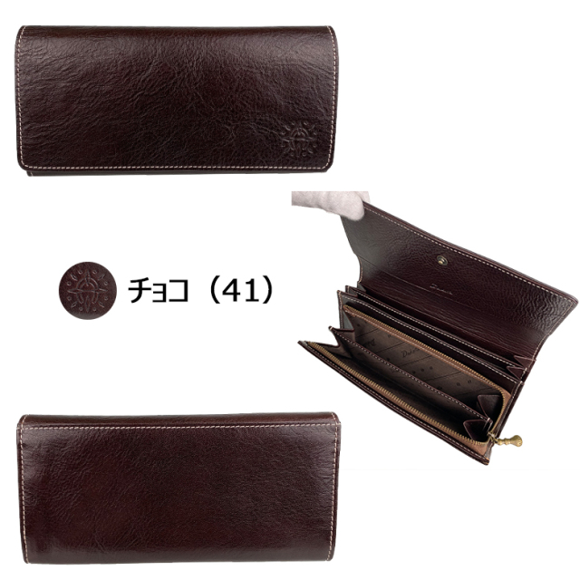 新品 ダコタ かぶせ長財布 フォンス 定価¥17,050 イタリア革 楽天市場】【最大700円OFFクーポン】長財布 かぶせ ダコタ