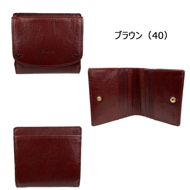 ダコタ Dakota バンビーナ レザー ニつ折り財布 ブラウン 楽天市場】【かわいいWプレゼント付】 Dakota ダコタ 財布