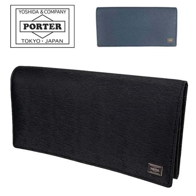 ポーター カレント ロングウォレット 052-02201 PORTER CURRENT 長財布（二つ折り）【送料無料】 【ラッピング無料】