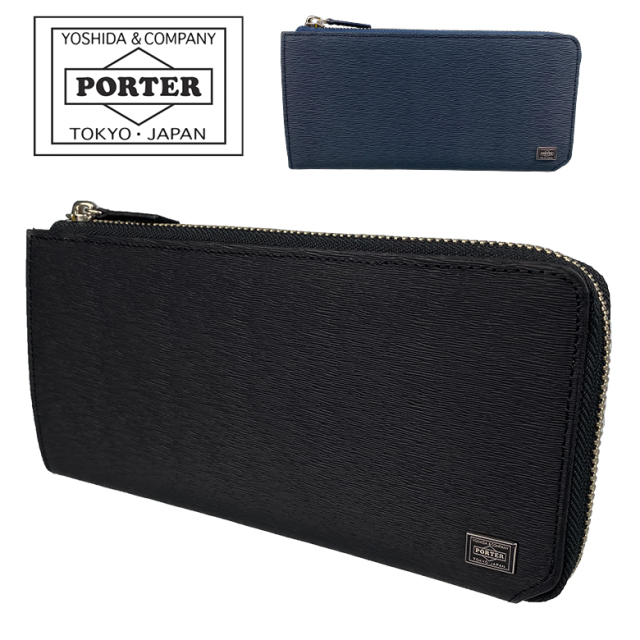 ポーター カレント ロングウォレット 052-02210 PORTER CURRENT 長財布（L字ファスナータイプ）【送料無料】 【ラッピング無料】