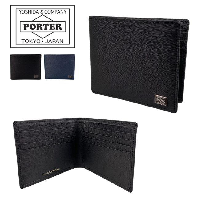 ポーター カレント ウォレット 052-02211 PORTER CURRENT 二つ折り財布（小銭入れなし） 【送料無料】 【ラッピング無料】