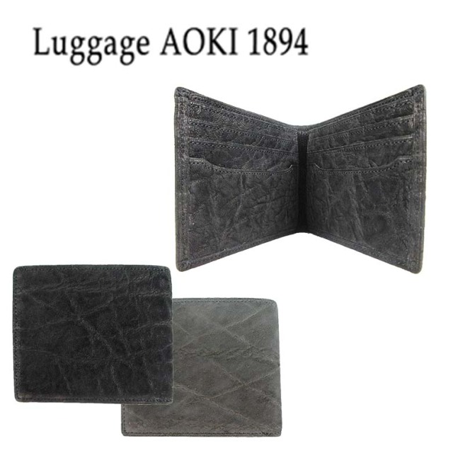 【送料無料】 【ラッピング無料】 Luggage AOKI 1894（ラゲージ アオキ 1894） African Elephant（アフリカン エレファント） 二つ折り財布 2496