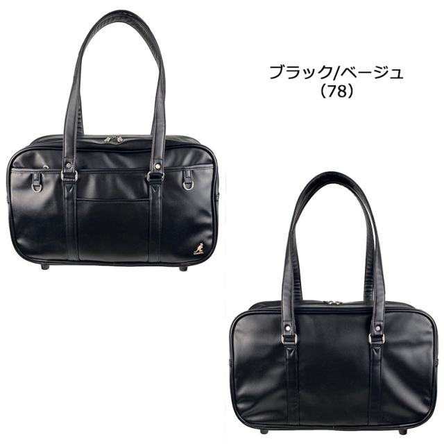 希少美品 レオナール カンカン素材 カシュクール サイドギャザー KANGOL カンゴール バッグ 250-1010