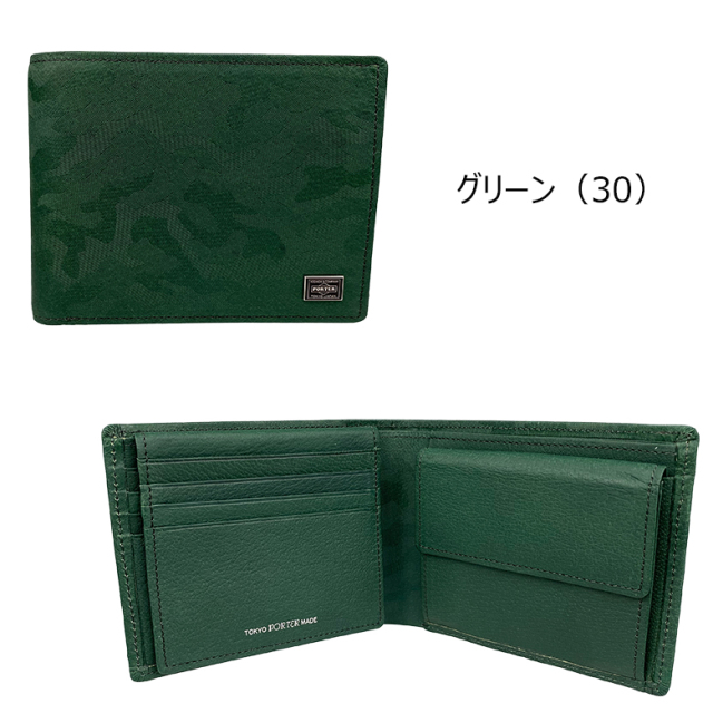 PORTER　ヴァーヴ　二つ折り財布　美品 342-03840-14.jpg