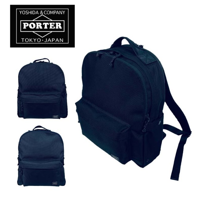 ポーター エクスプローラー デイパック(S) 507-17997 PORTER EXPLORER 