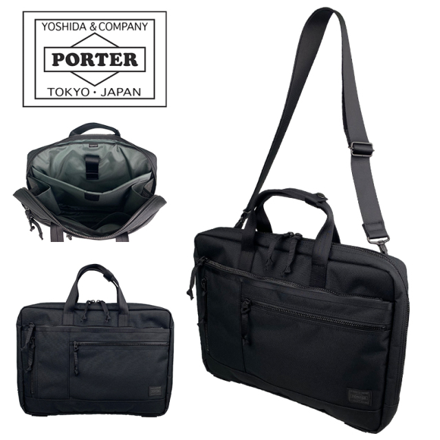 ポーター インタラクティブ 2WAYブリーフケース(S) 536-17050 PORTER 
