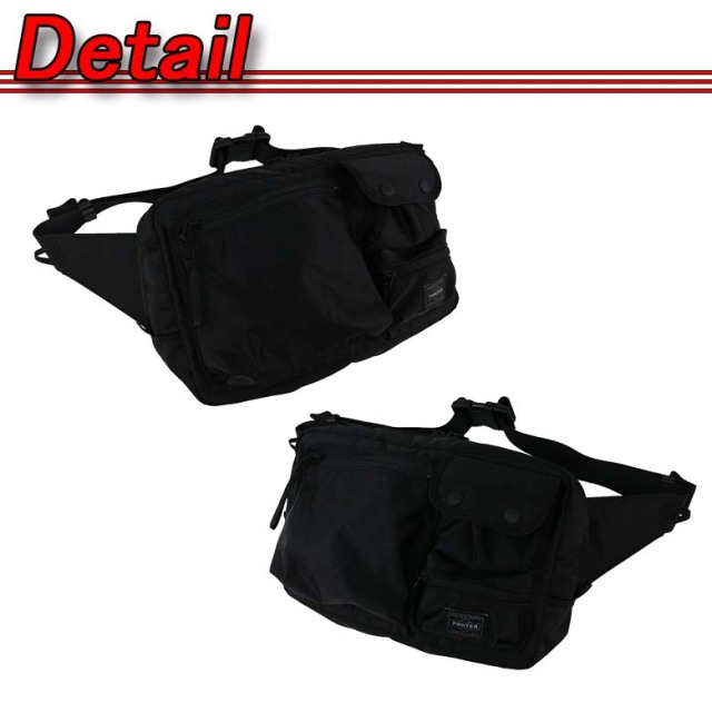ポーター コンパート ウエストバッグ 538-16167 PORTER COMPART ボディ