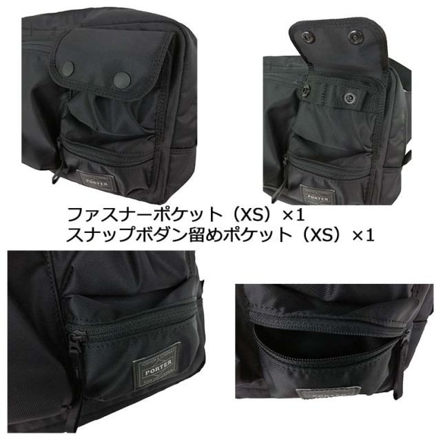 PORTERバックパック ポーター コンパート ウエストバッグ 538-16167 PORTER COMPART ボディ