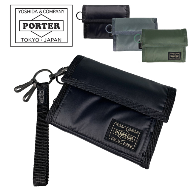 ポーター カプセル ウォレット 555-06440 PORTER CAPSULE  三つ折り財布 555-06440 【送料無料】 【ラッピング無料】