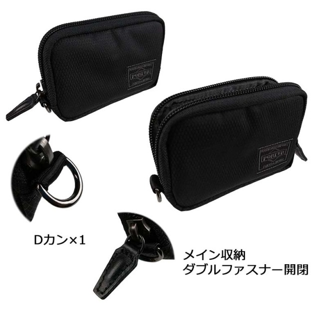 新品　PORTER ディル マルチコインケース 653-09113 PORTER ポーター ディル マルチコインケース 653-09113 吉田