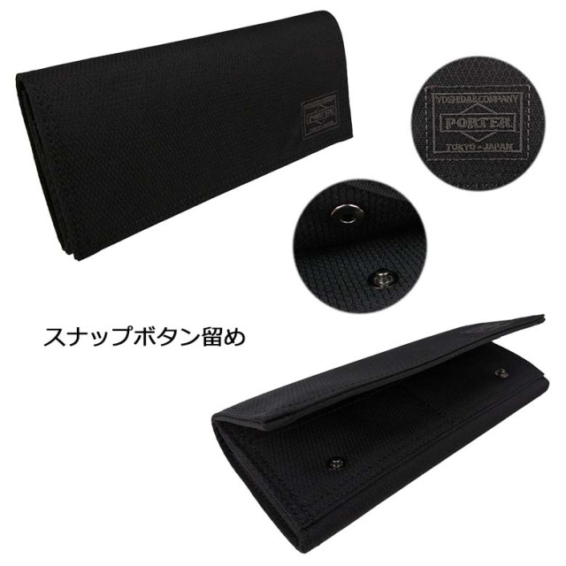 PORTER / DILL ポーター/ディル 長財布　ブラック 楽天市場】ポーター ディル ロングウォレット 653-09111 吉田