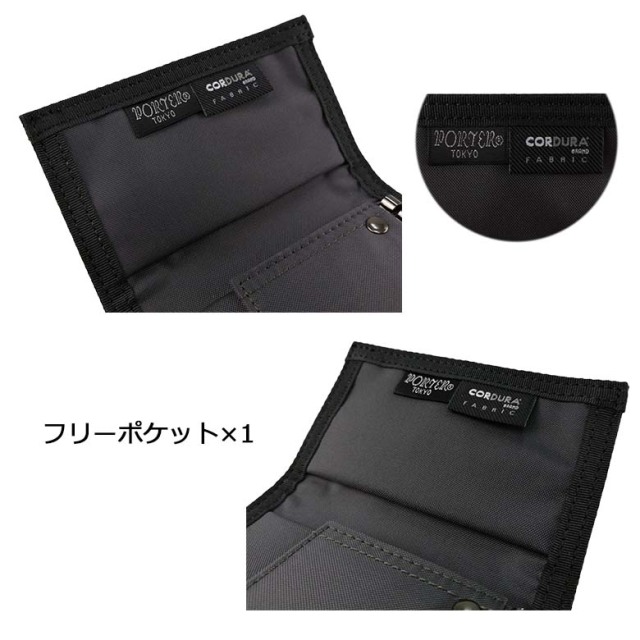 ポーター ディル キーケース 653-09757 PORTER DILL キーケース 【送料