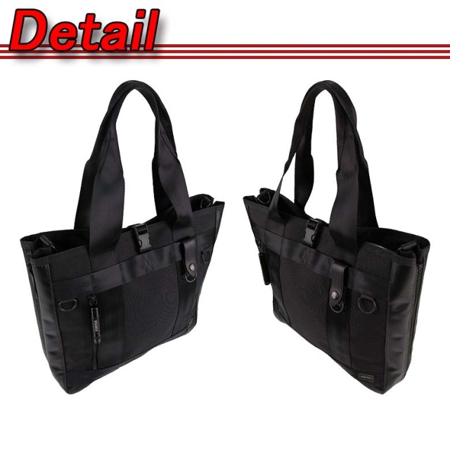 PORTER ヒート　トートバック HEAT(ヒート) 2WAY TOTE BAG | 吉田カバンホームページ