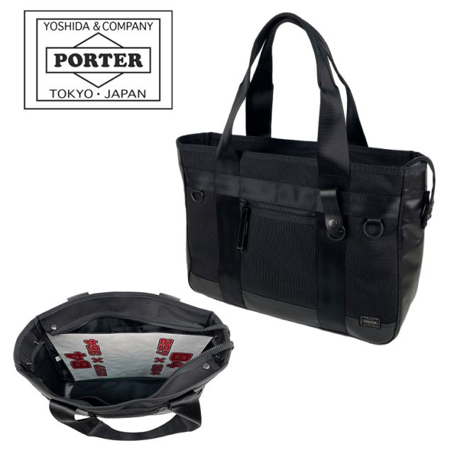 ポーター ヒート トートバッグ 703-07966 PORTER HEAT 【送料無料 