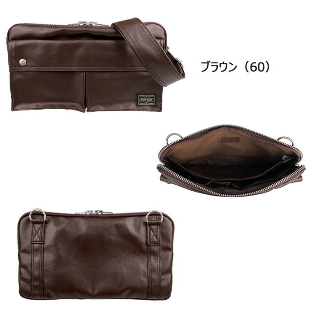 ポーター フリースタイル ショルダーバッグ 707-07144 PORTER FREE  