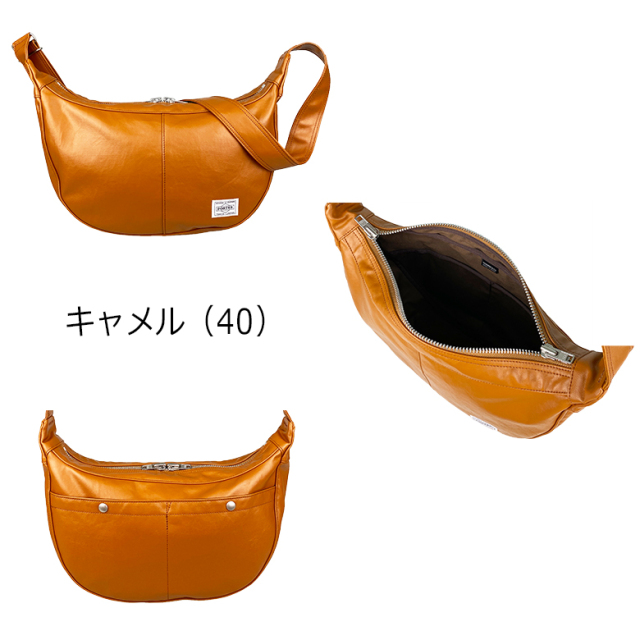 ポーター フリースタイル ショルダーバッグ 707-07186 PORTER  