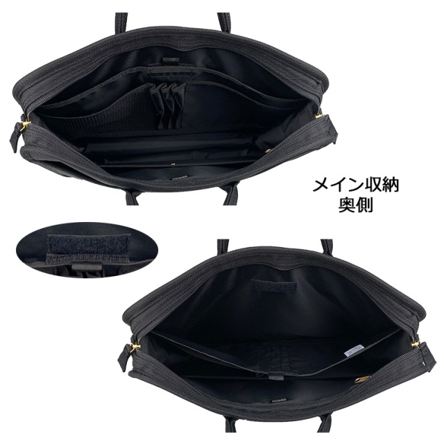 楽天市場】ポーター テンション 2WAYブリーフケース 627-17307