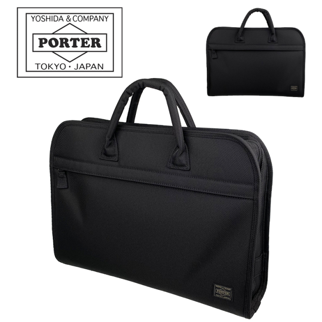 ポーター ポジション ブリーフケース 725-07527 PORTER POSITION ビジネスバッグ 【送料無料】【ラッピング無料 】