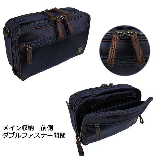 ポーター プラン 2WAYショルダーバッグ 728-08710 PORTER PLAN