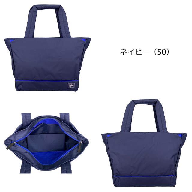 ポーター ムース トートバッグ(M) 751-09871 751-29871 PORTER