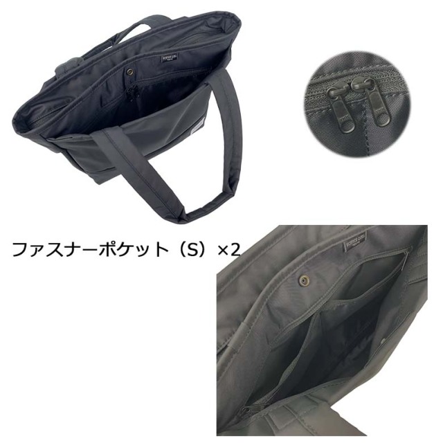 ポーター ムース トートバッグ(S) 751-09872 751-29872 PORTER MOUSSE
