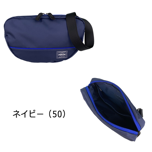 ポーター ムース ショルダーバッグ(L) 751-18179 PORTER MOUSSE