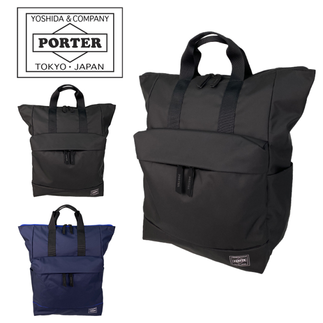 ポーター ムース 2WAYデイパック(L) 751-18176 751-28176 PORTER