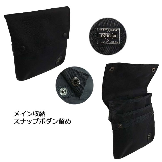 ポーター ユニット ショルダーバッグ 784-05465 PORTER UNIT