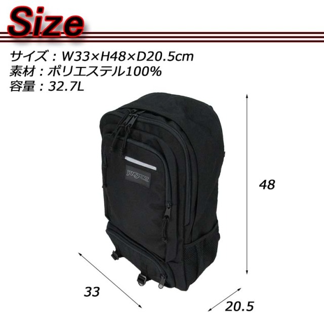 送料無料】 【ラッピング無料】 JANSPORT（ジャンスポーツ