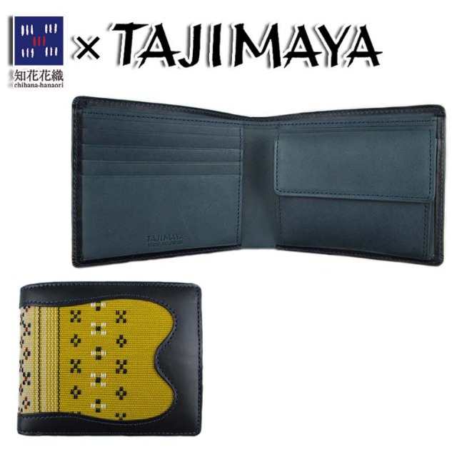 【送料無料】 【ラッピング無料】 たじま屋オリジナル 知花花織 二つ折り財布 TA-003-YE