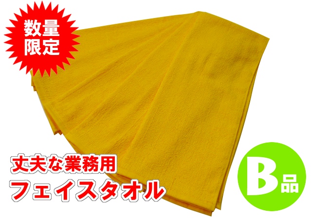 825g[220匁]業務用マリーゴールドB品メイン
