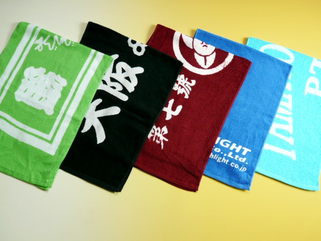 染め抜きフェイスタオルB品二つ折り