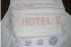 【お買い得】安～い♪B品フェイスタオル(名入れあり)