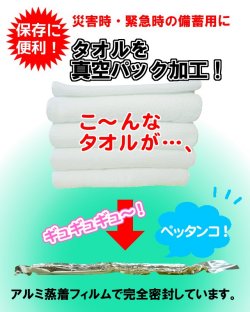 真空パック加工　メイン