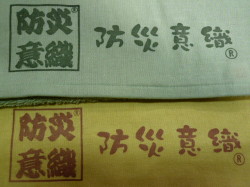 指定色によるタオル印刷